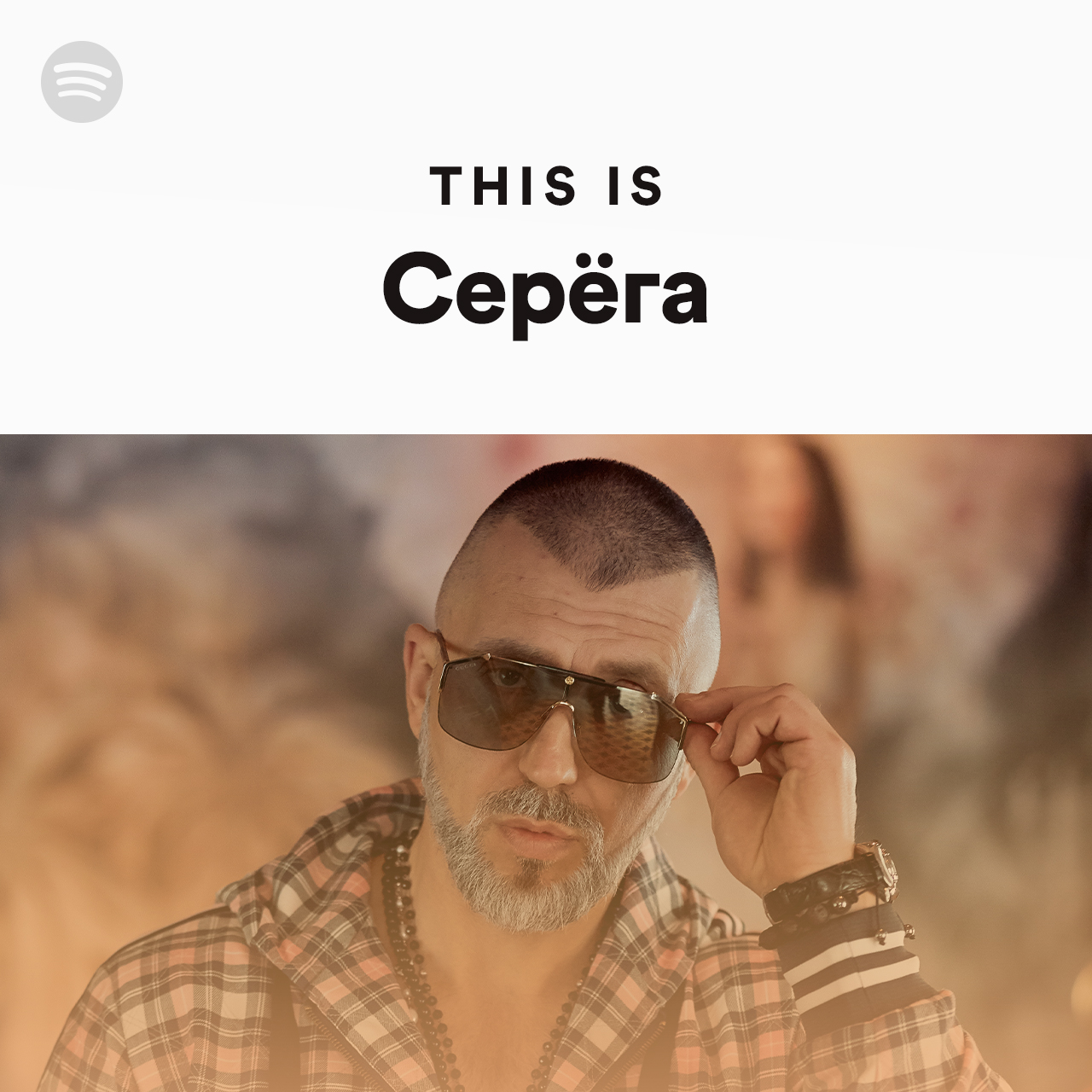 Seryoga | Spotify