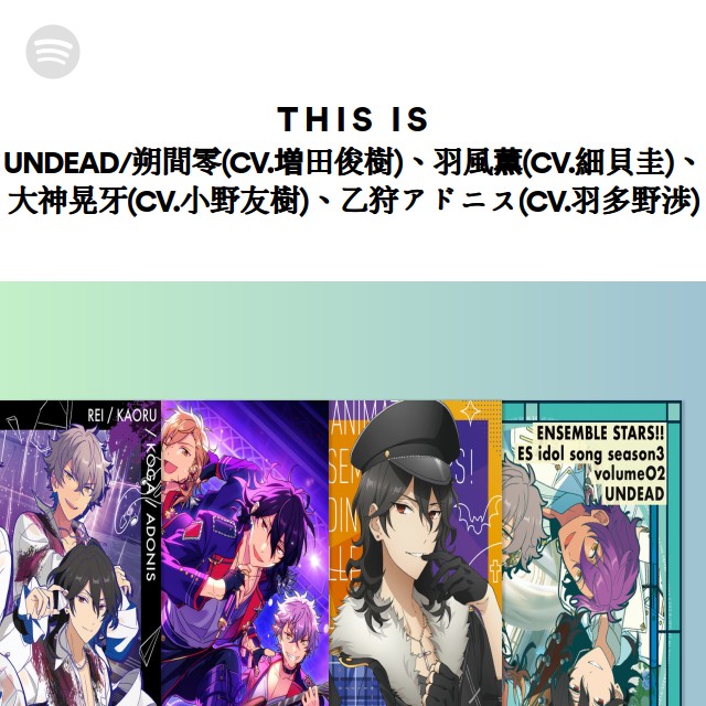 This Is UNDEAD/朔間零(CV.増田俊樹)、羽風薫(CV.細貝圭)、大神晃牙(CV.小野友樹)、乙狩アドニス(CV.羽多野渉) -  playlist by Spotify | Spotify