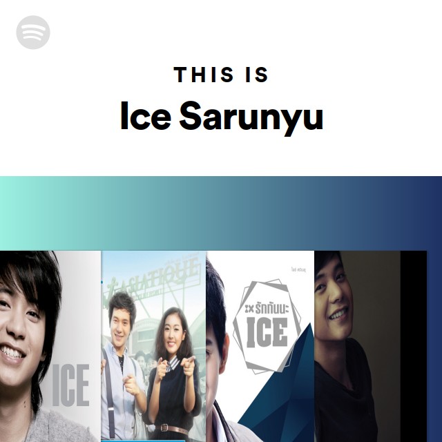 アイス・サランユー | Spotify