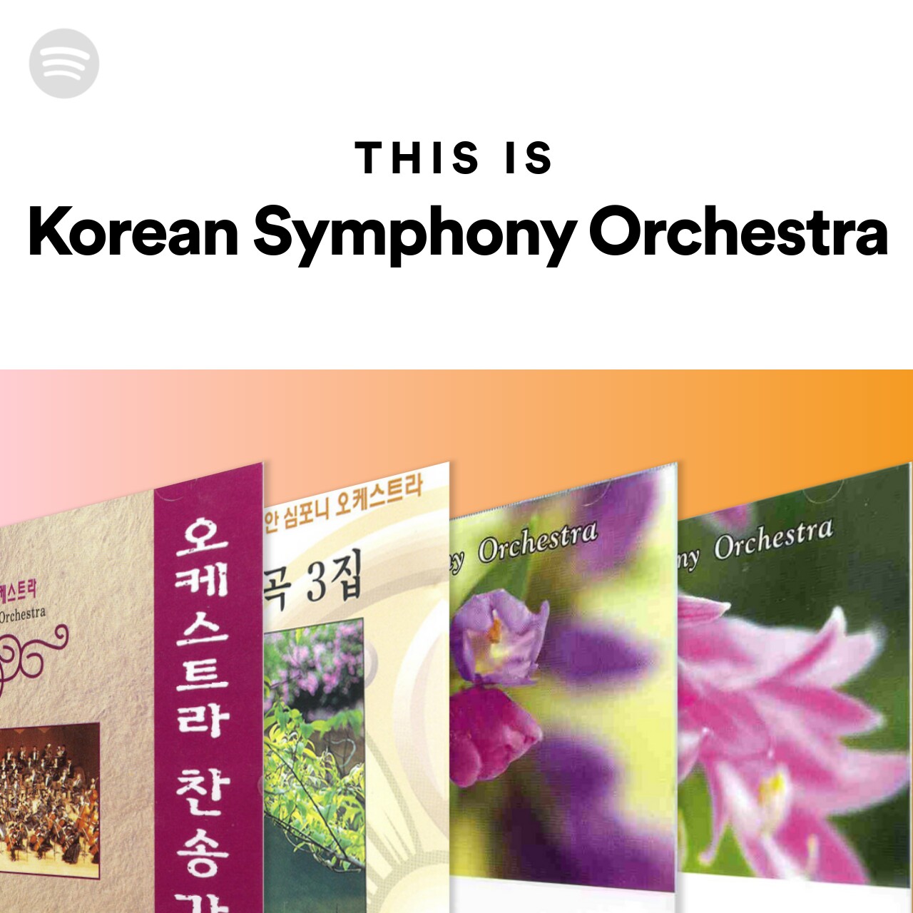 This Is Korean Symphony Orchestra