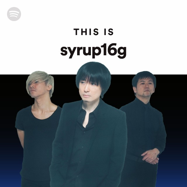 syrup16g「A COMPLETE UNKNOWN」 a complete unknown -syurup16g complete box- by unknown
