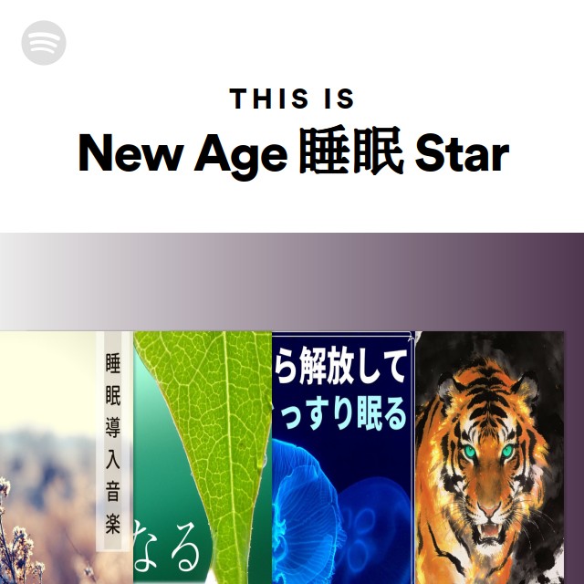 This Is New Age 睡眠 Star - playlist by Spotify | Spotify