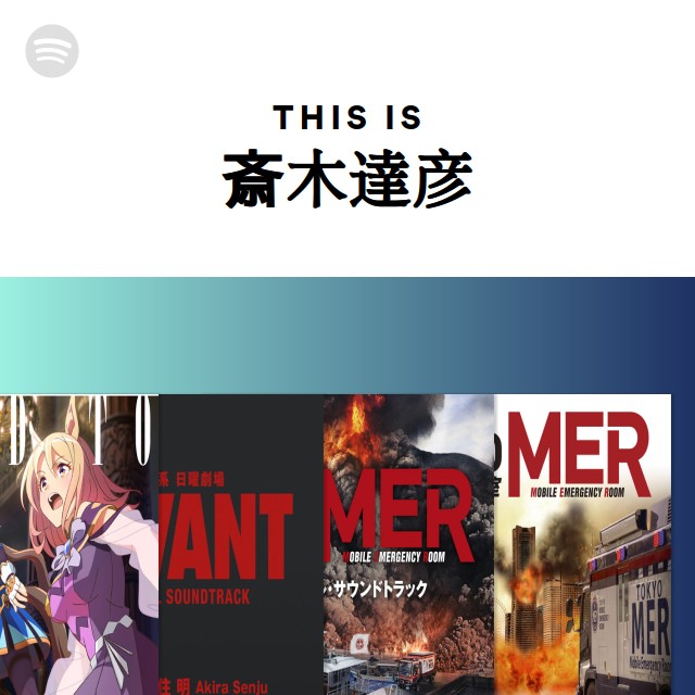 Tatsuhiko Saiki | Spotify