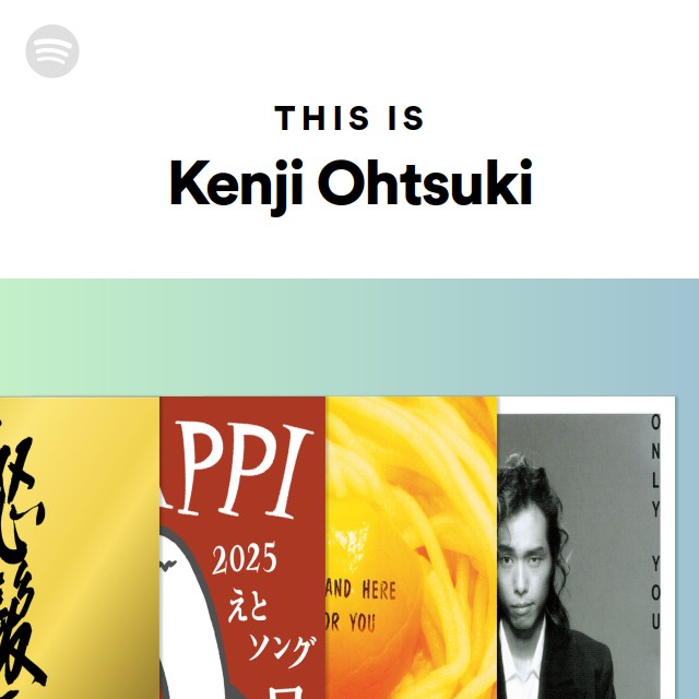 大槻ケンヂ | Spotify