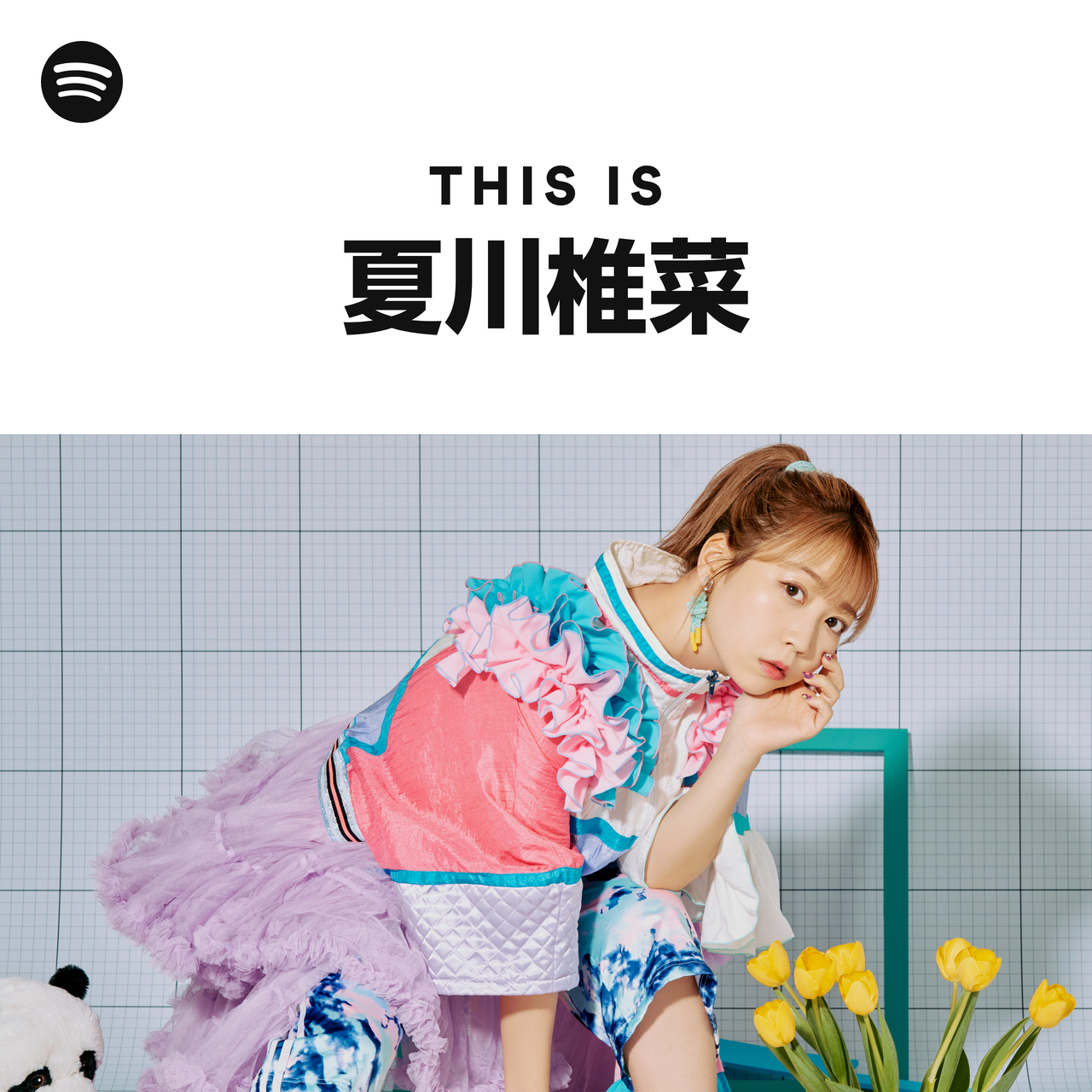 Shiina Natsukawa | Spotify