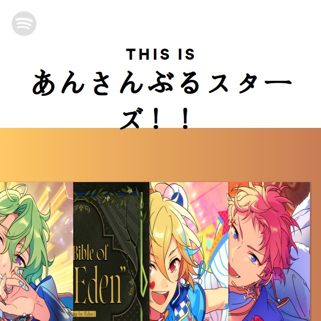 あんさんぶるスターズ グッズセット あんさんぶるスターズ 缶バッジ グッズセット あんさんぶるスターズ