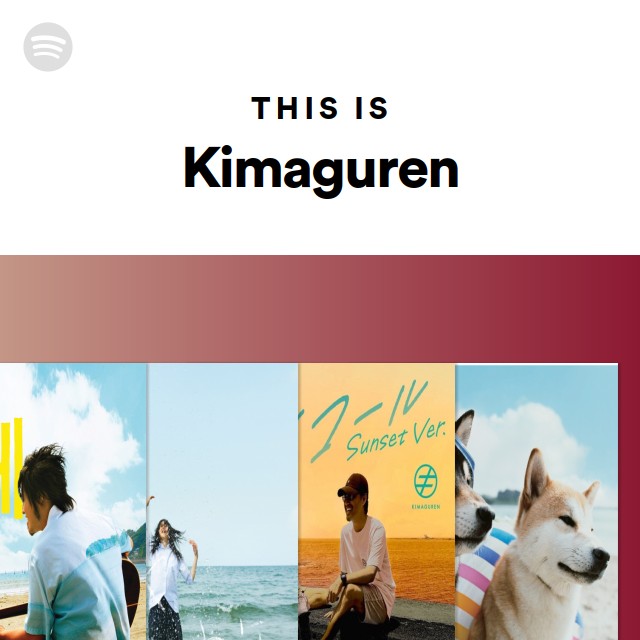 キマグレン | Spotify