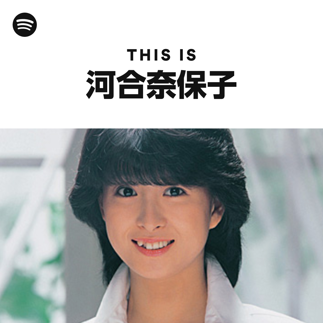 This Is 河合奈保子 - playlist by Spotify | Spotify