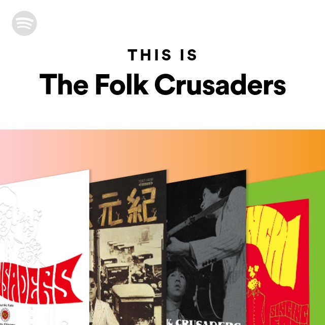 The Folk Crusaders | Spotify