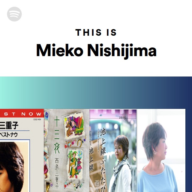 邦楽 mieko sddefault.jpg