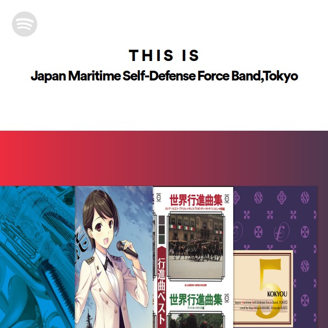 スマーフ11体　音楽隊 Japan Maritime Self-Defense Force Band,Tokyo | Spotify
