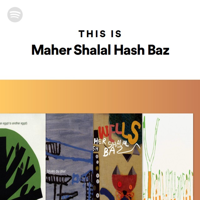 Maher Shalal Hash Baz マヘル・シャラル・ハシュ・バズ 01 『マヘル・シャラル・ハシュ・バズ / maher shalal hash baz