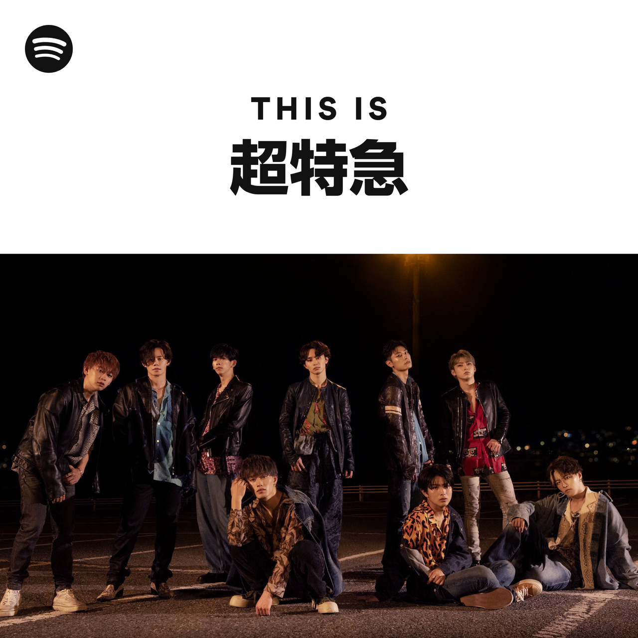 超特急 | Spotify