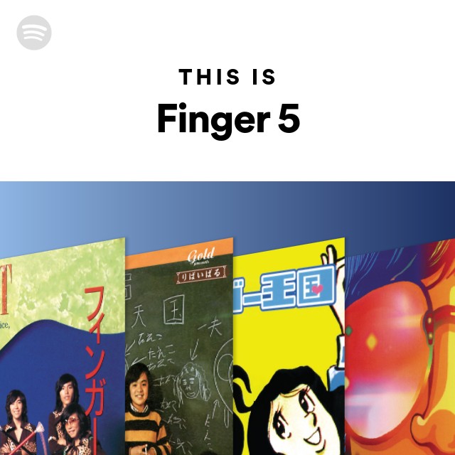 フィンガー5 | Spotify フィンガー5 | Spotify