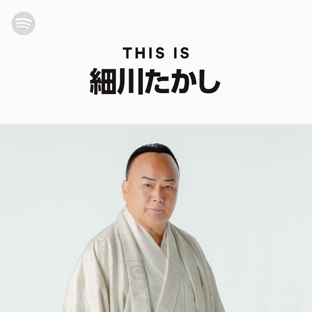 Takashi Hosokawa, Kishidan, ASKA, Creep Hyp, GOKUMON