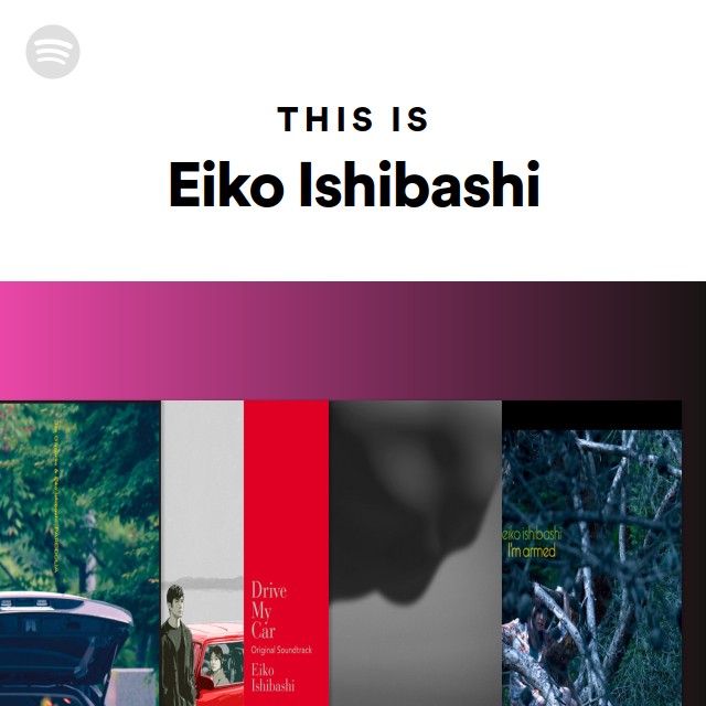 【レア】Eiko Ishibashi - Car and Fredezer LP Car and Freezer | Eiko Ishibashi
