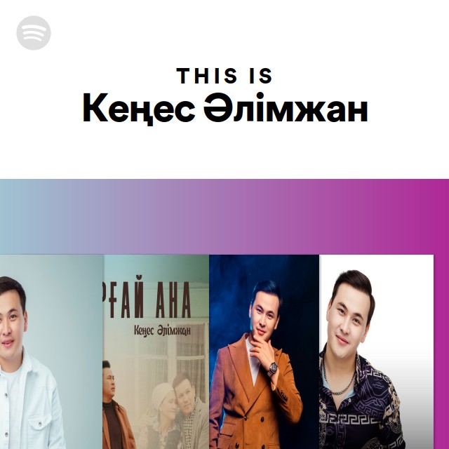 Кең жамбасты әже