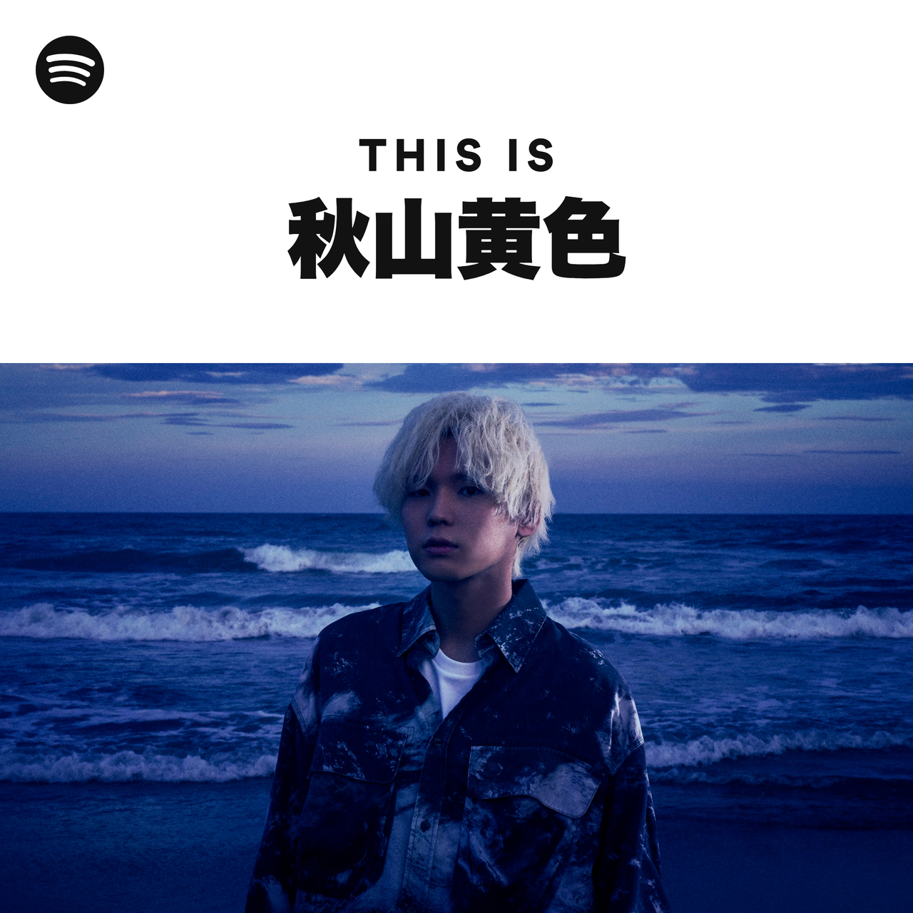 Kiro Akiyama | Spotify