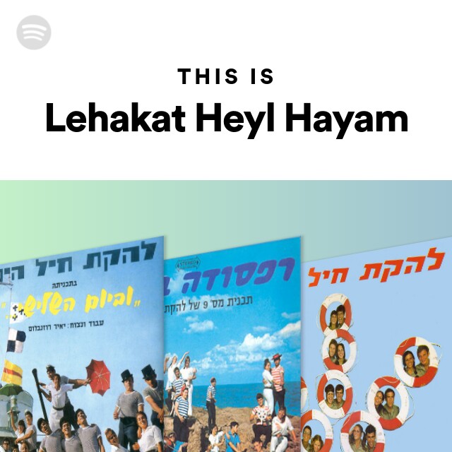 This Is Lehakat Heyl Hayam - playlist by Spotify | Spotify