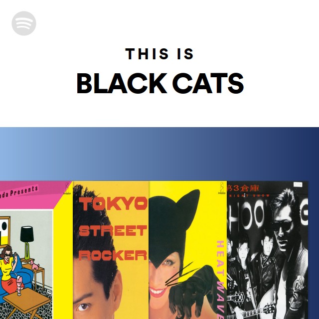 BLACK CATS ブラックキャッツ Presents プレゼンツ バンドスコア
