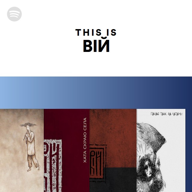 This Is ВІЙ - Playlist By Spotify | Spotify