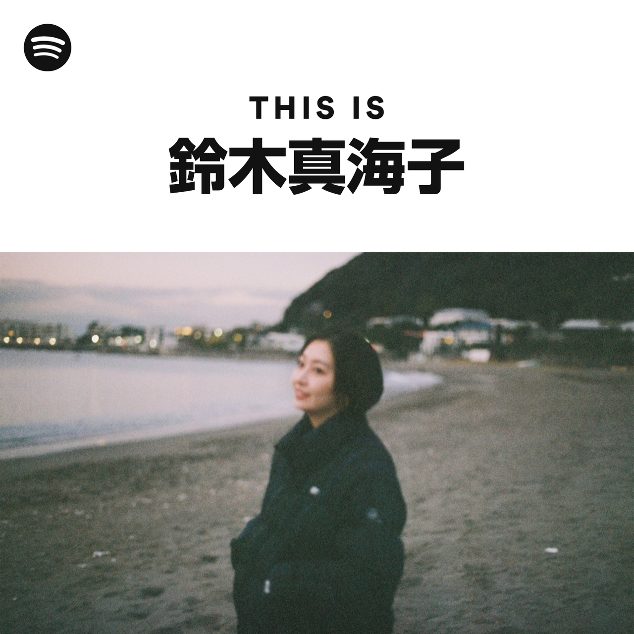 鈴木真海子 | Spotify