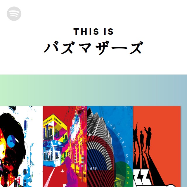 バズマザーズ | Spotify