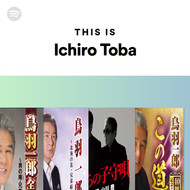 Ichiro Toba, Yutaka Yamakawa, Mika Shinno, 木村 徹二 Tickets