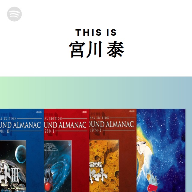 ポピュラーピアノを楽しむ　NHK趣味百科　宮川泰 ポピュラーピアノを楽しむ NHK趣味百科 宮川泰