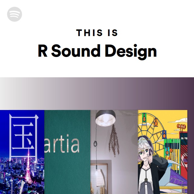 What Is R Sound