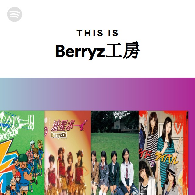 Berryz工房 | Spotify