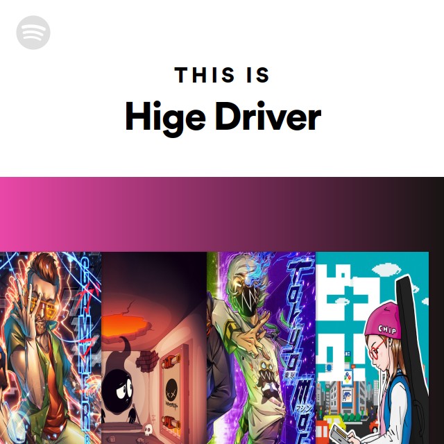 Hige Driver 