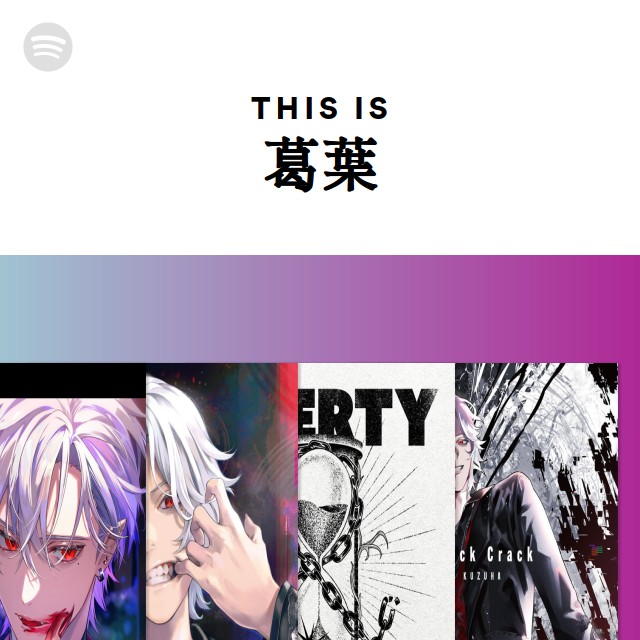 Kuzuha | Spotify