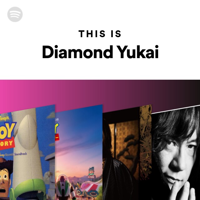 邦楽 DIAMOND YUKAI OCEAN - WILD SIDE OF R&R 邦楽 DIAMOND YUKAI OCEAN - WILD SIDE OF R&R WILD SIDE OF R