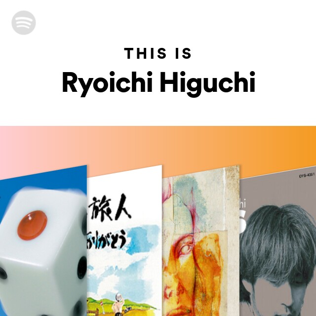 樋口了一 | Spotify
