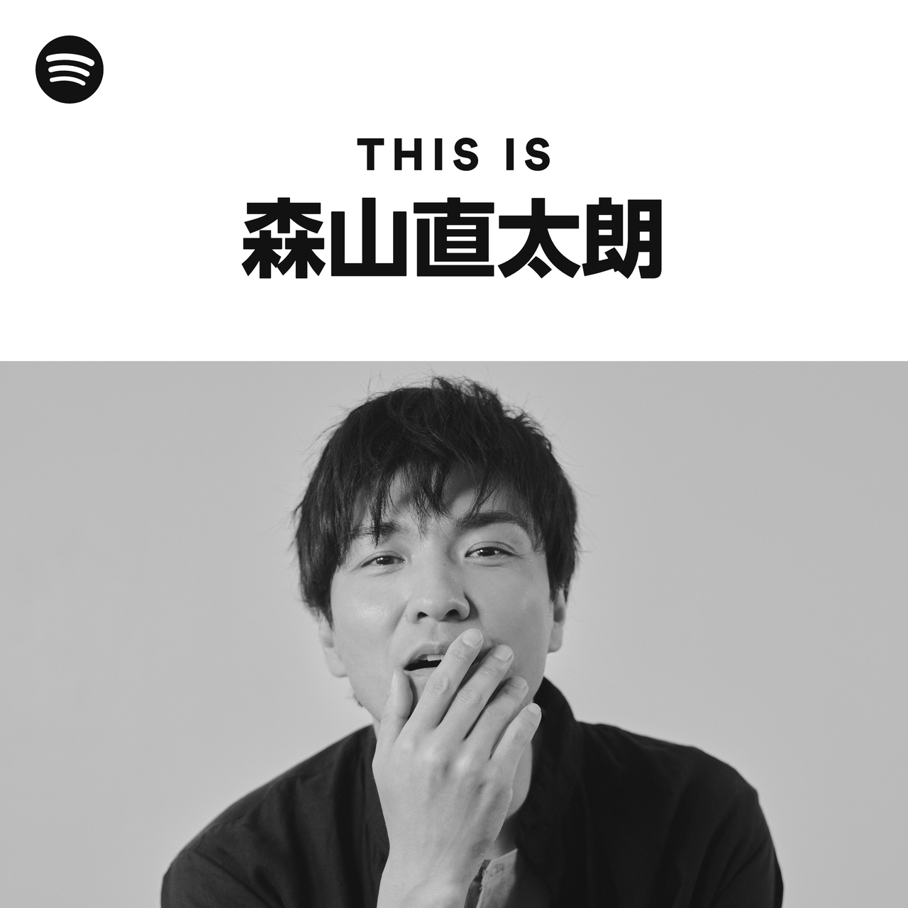 Naotaro Moriyama | Spotify