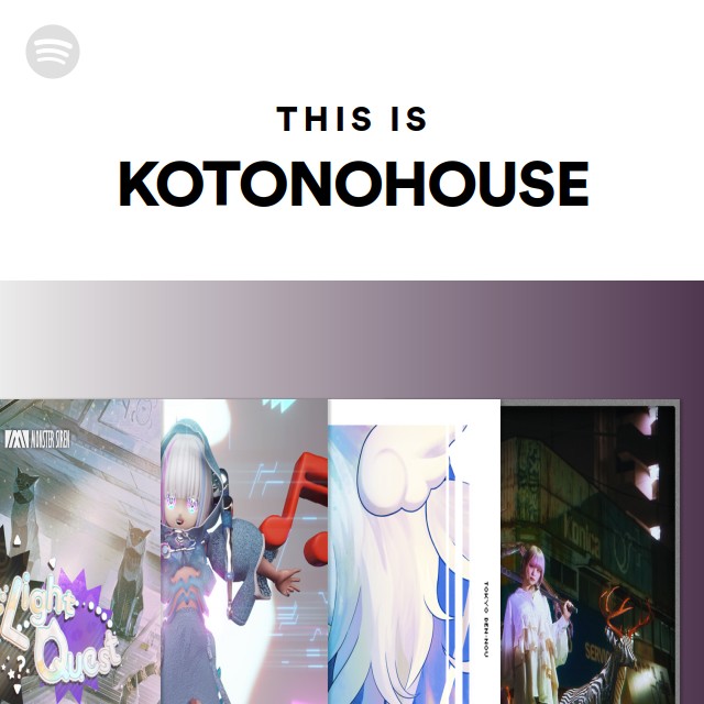 TAKU INOUE, KOTONOHOUSE, ぷにぷに電機, suisoh, Bonbero, r