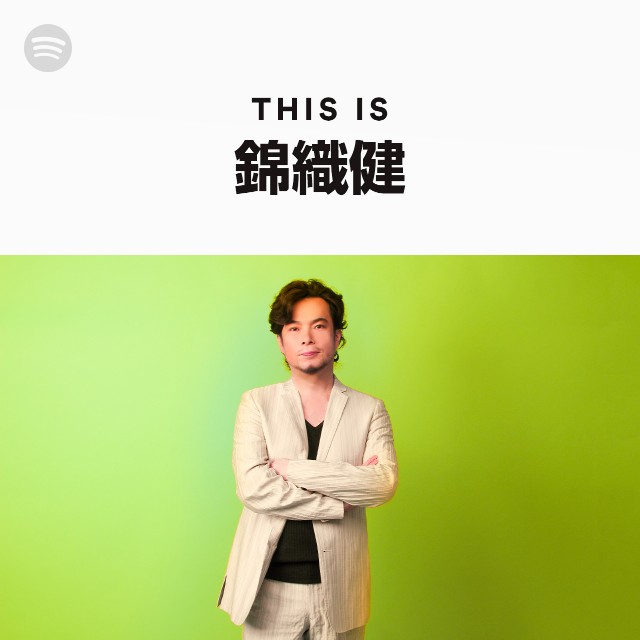 Ken Nishikiori | Spotify