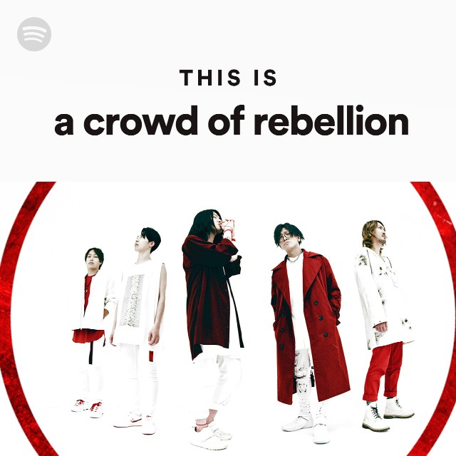 a crowd of rebellion | Spotify