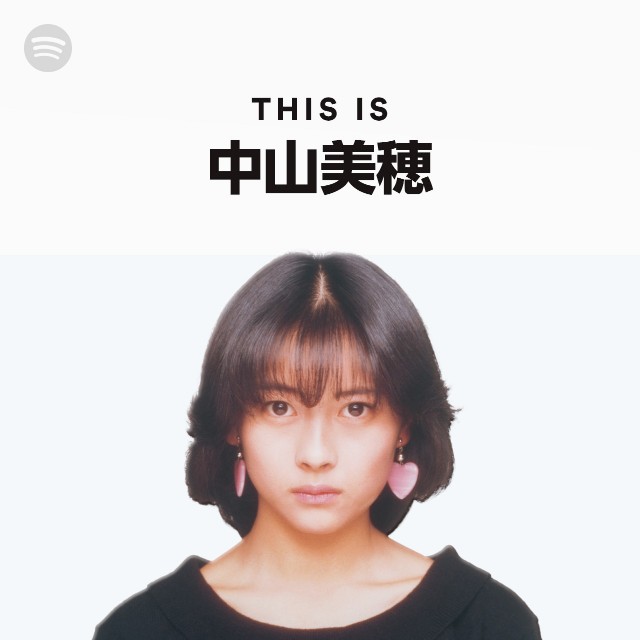 This Is Miho Nakayama - playlist by Spotify | Spotify