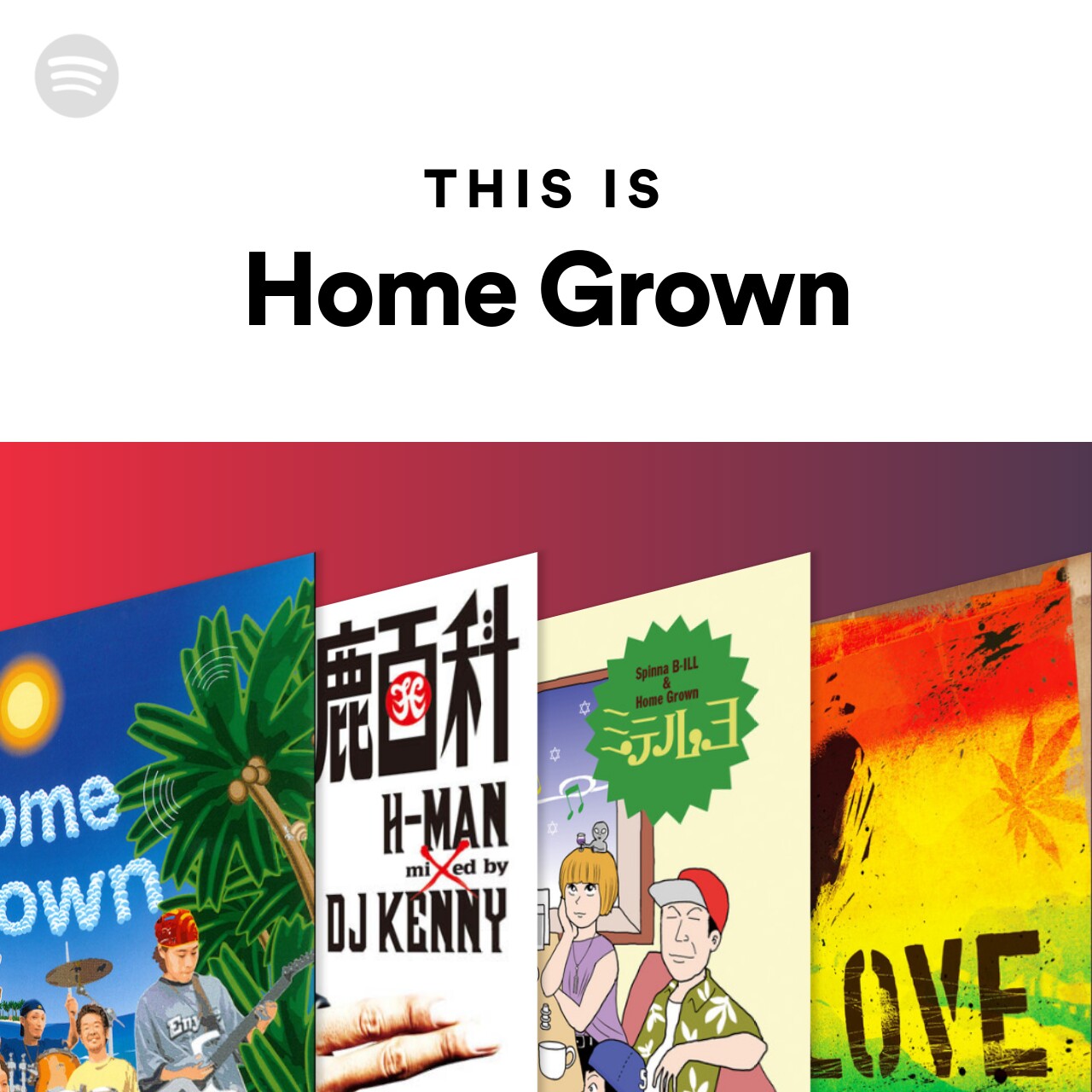 This Is Home Grown