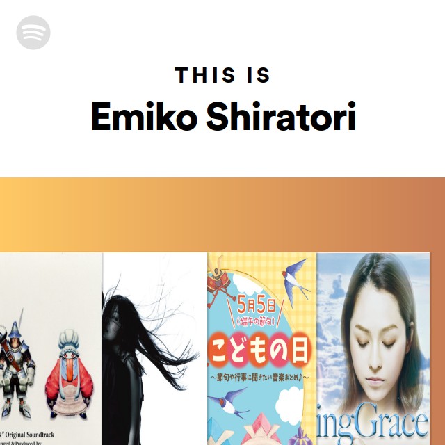 白鳥英美子 | Spotify 白鳥英美子 | Spotify