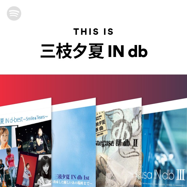 三枝夕夏 IN db カレンダー 2006-2007 三枝夕夏 IN db カレンダー 2006-2007 三枝夕夏 IN db | Spotify