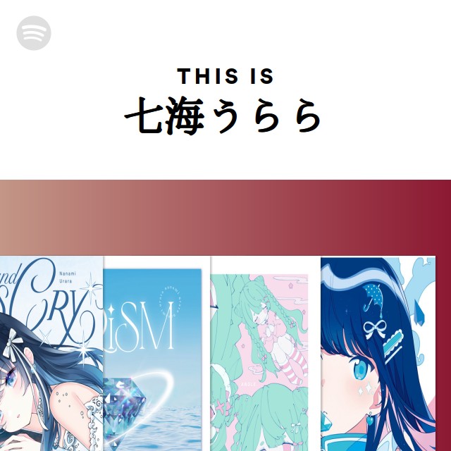 七海うらら | Spotify