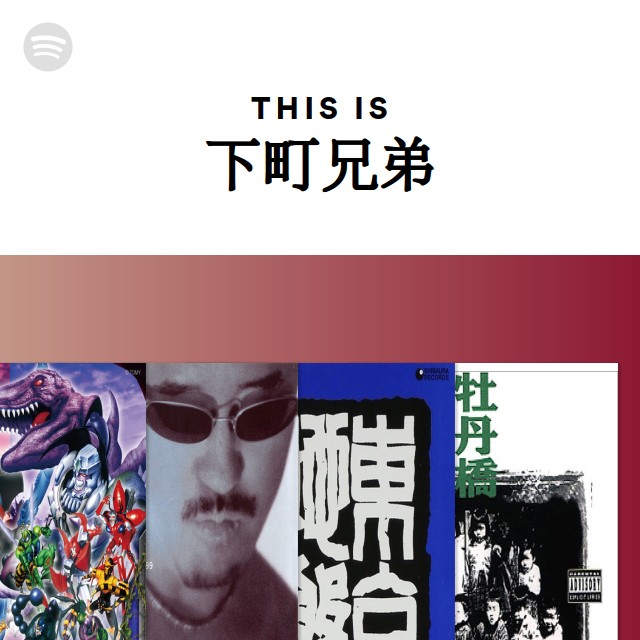 garakyoudai - OLD MOUNTAIN OFFICIAL