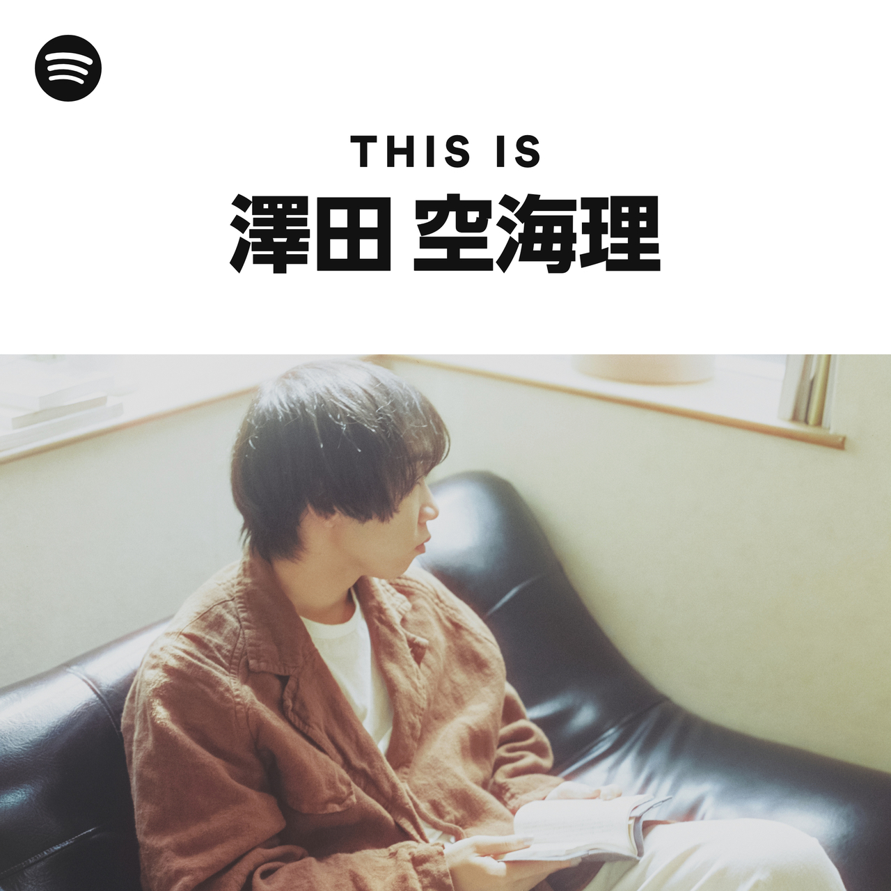 Sori Sawada | Spotify