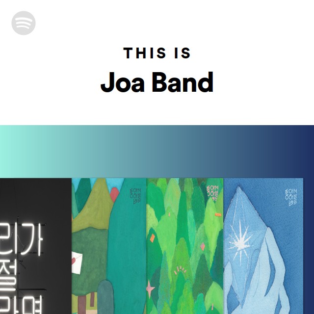 This Is 좋아서하는밴드 - playlist by Spotify | Spotify This Is 좋아서하는밴드
