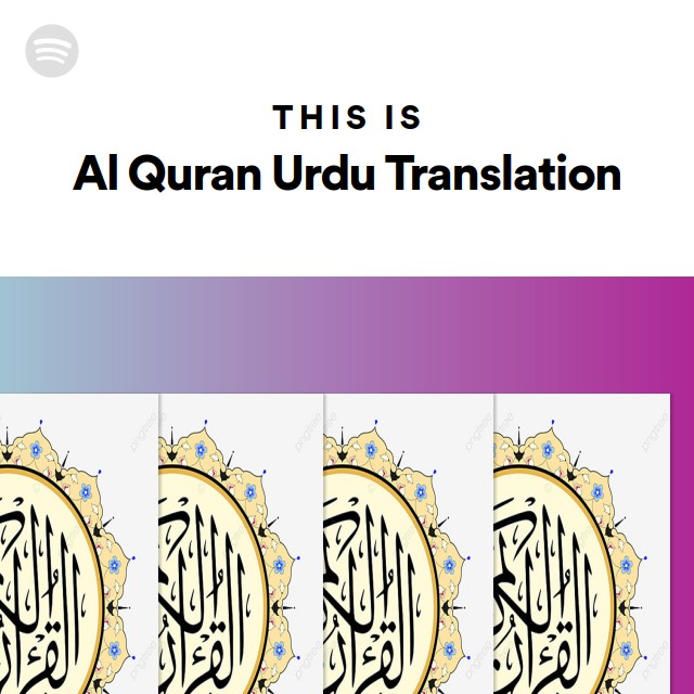 This Is Al Quran Urdu Translation Playlist By Spotify Spotify This Is Al Quran Urdu Translation Playlist By Spotify Spotify