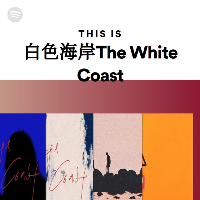This Is 白色海岸The White Coast - playlist by Spotify | Spotify