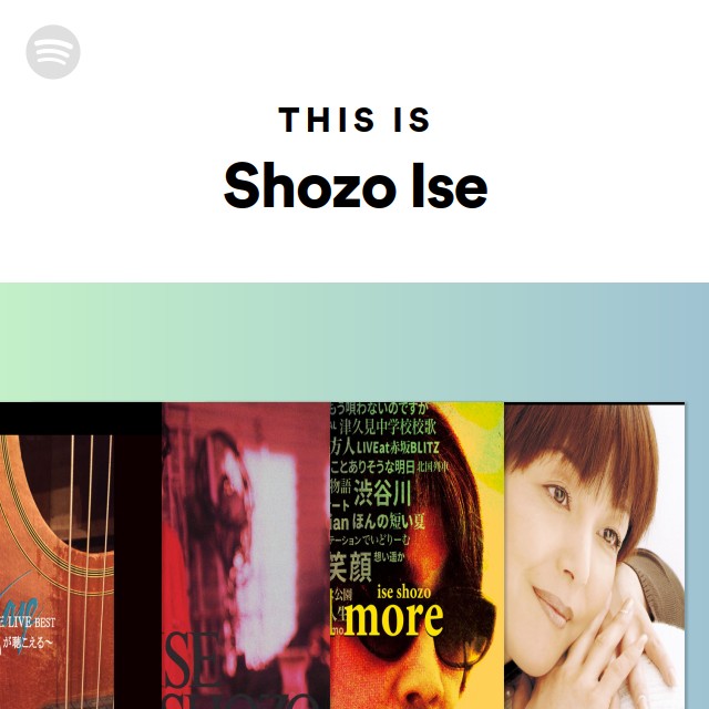 その他 ISE SHOZO LIVE One heart 1 session [DVD] p706p5g DISCOGRAPHY ALBUM | 伊勢正三｜ISE SHOZO OFFICIAL SITE